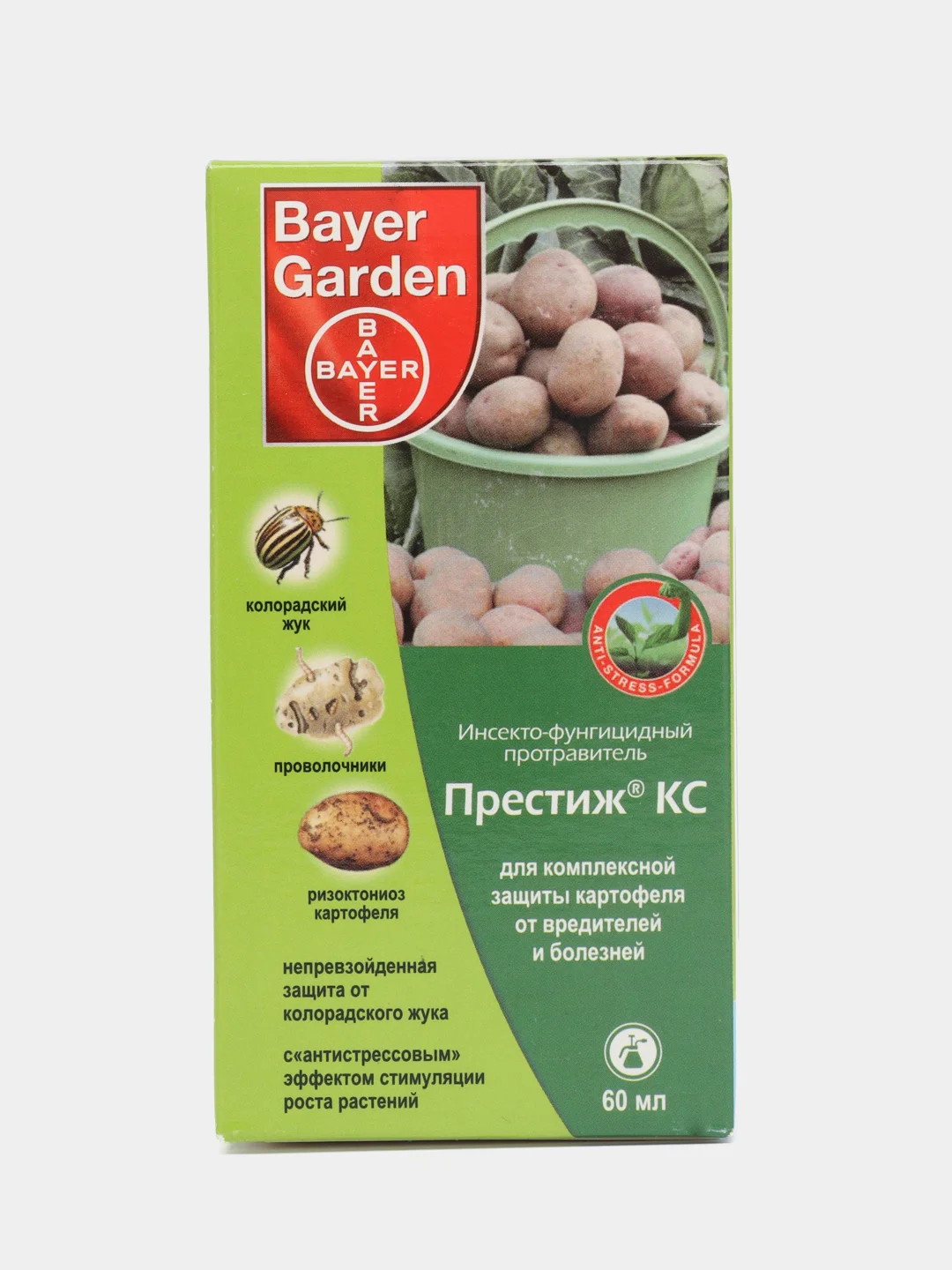 Престиж Инсектицид ориг 60мл. Средство от колорадского жука, вридителей и болезней