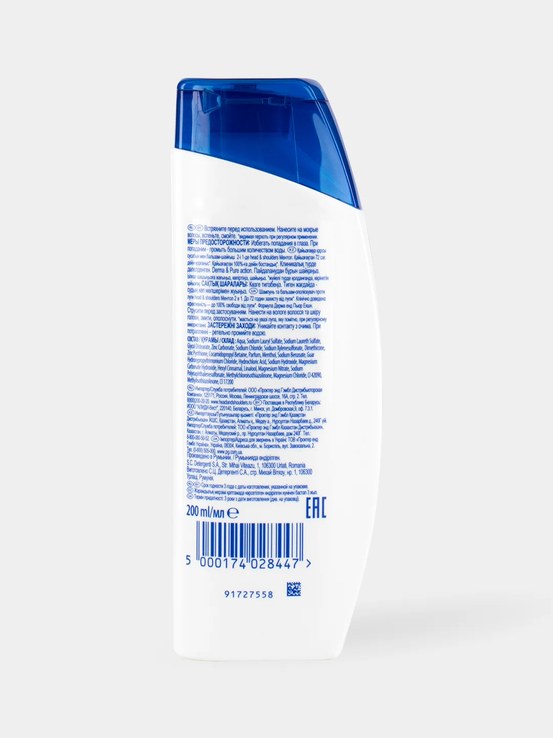 Шампунь Head&Shoulders "Свежесть ментола 2 в 1" против перхоти, 200 мл
