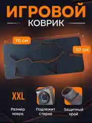 Игровой коврик для мыши и клавиатуры, 4 принта, с рисунком абстракций, большой 700 х 300