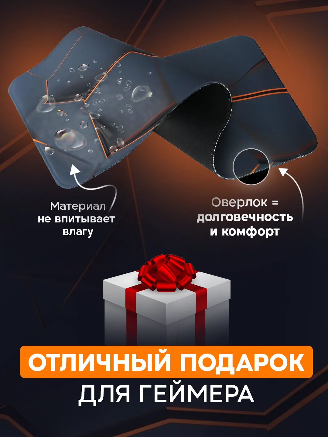 Фиолетовый игровой коврик для мыши и клавиатуры, 4 принта, с рисунком абстракций, большой 700 х 300