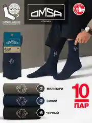 Разноцветный носки мужские OMSA ECO 409 высокие классические носки c рисунком набор 10 пар
