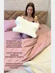 SkyDreams Ортопедическая подушка против морщин с эффектом памяти, высота 10см, цвет экрю