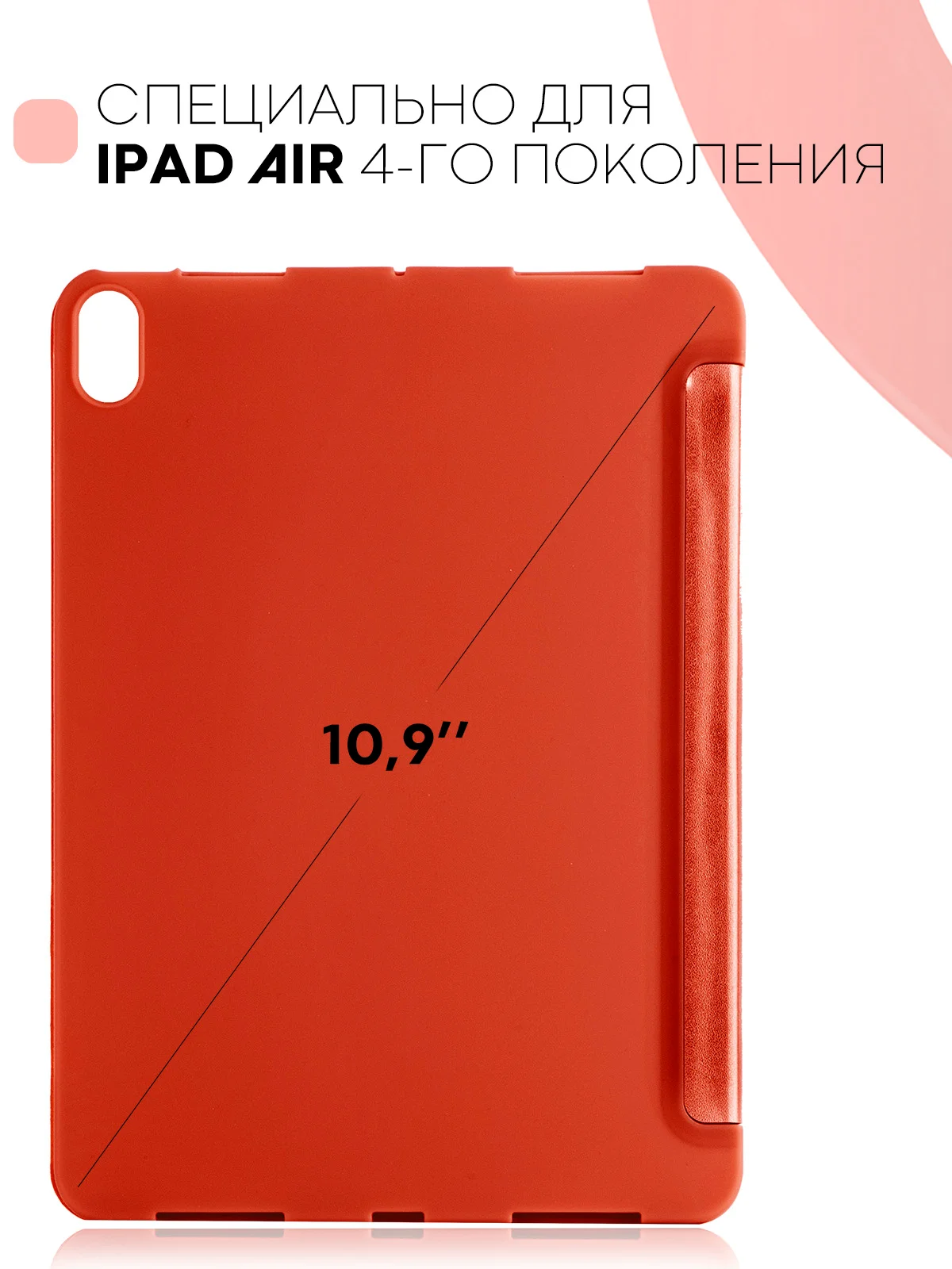 Золотой чехол-книжка для Apple iPad Air 11 2024/ iPad Air 4 2020/ iPad Air 5 2022 КАРТОФАН экокожа
