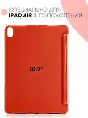 Золотой чехол-книжка для Apple iPad Air 11 2024/ iPad Air 4 2020/ iPad Air 5 2022 КАРТОФАН экокожа
