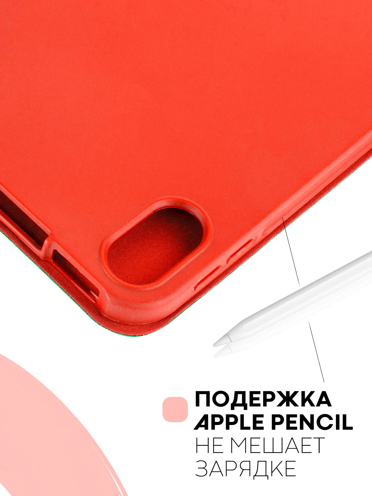 Золотой чехол-книжка для Apple iPad Air 11 2024/ iPad Air 4 2020/ iPad Air 5 2022 КАРТОФАН экокожа