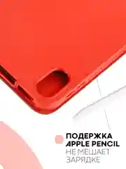 Золотой чехол-книжка для Apple iPad Air 11 2024/ iPad Air 4 2020/ iPad Air 5 2022 КАРТОФАН экокожа