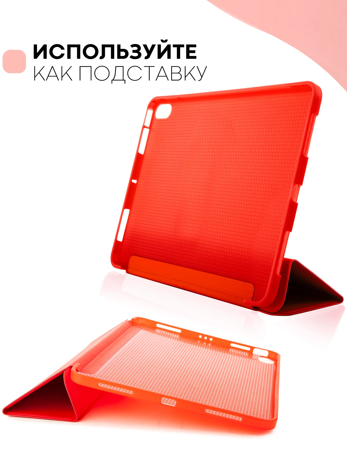 Золотой чехол-книжка для Apple iPad Air 11 2024/ iPad Air 4 2020/ iPad Air 5 2022 КАРТОФАН экокожа