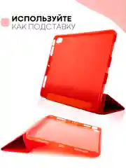 Золотой чехол-книжка для Apple iPad Air 11 2024/ iPad Air 4 2020/ iPad Air 5 2022 КАРТОФАН экокожа