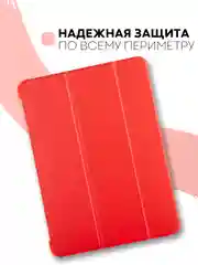 Золотой чехол-книжка для Apple iPad Air 11 2024/ iPad Air 4 2020/ iPad Air 5 2022 КАРТОФАН экокожа