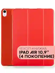 Золотой чехол-книжка для Apple iPad Air 11 2024/ iPad Air 4 2020/ iPad Air 5 2022 КАРТОФАН экокожа