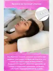 SkyDreams Ортопедическая бьюти подушка от морщин Beauty Sky, высота 12 см, цвет экрю