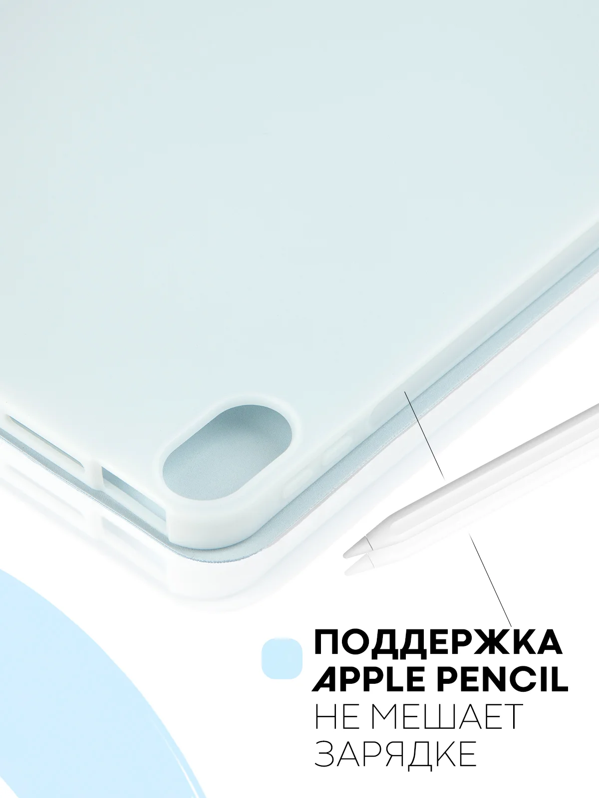 Ледяной чехол-книжка для Apple iPad Air 11 2024/ iPad Air 4 2020/ iPad Air 5 2022 КАРТОФАН экокожа