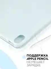 Ледяной чехол-книжка для Apple iPad Air 11 2024/ iPad Air 4 2020/ iPad Air 5 2022 КАРТОФАН экокожа