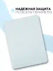 Ледяной чехол-книжка для Apple iPad Air 11 2024/ iPad Air 4 2020/ iPad Air 5 2022 КАРТОФАН экокожа