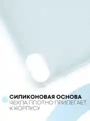 Ледяной чехол-книжка для Apple iPad Air 11 2024/ iPad Air 4 2020/ iPad Air 5 2022 КАРТОФАН экокожа