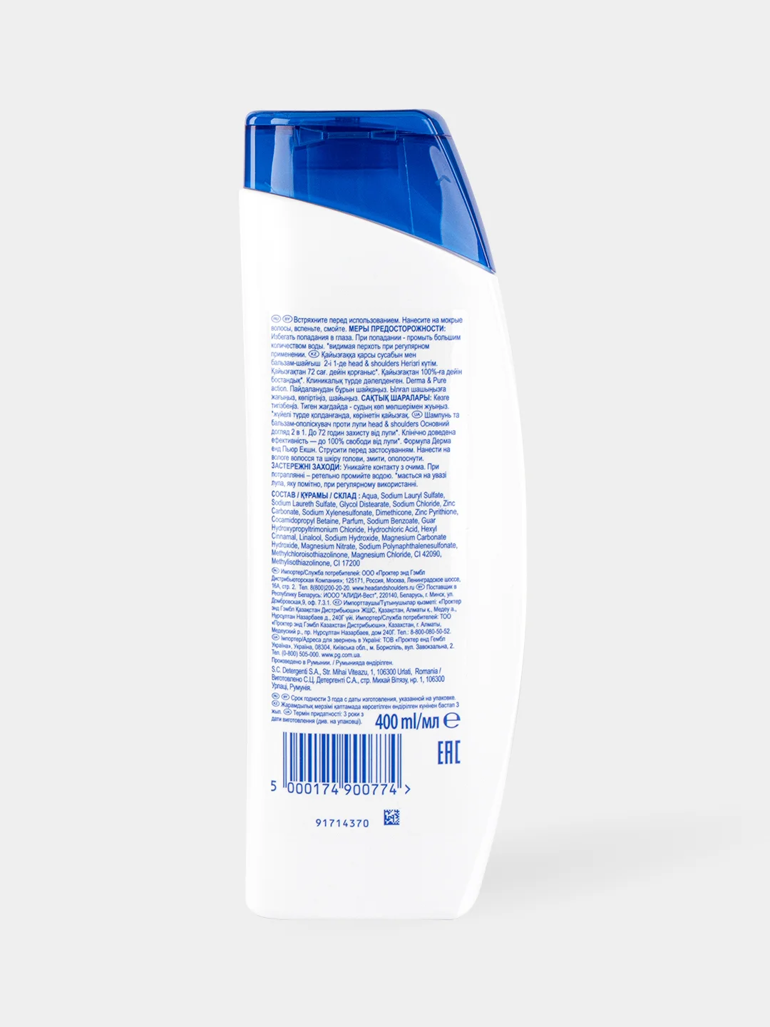 Шампунь Head&Shoulders "Основной уход 2 в 1" против перхоти, 400 мл