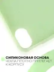 Мятный чехол-книжка для Apple iPad Air 11 2024/ iPad Air 4 2020/ iPad Air 5 2022 КАРТОФАН экокожа