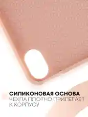 Розовый чехол-книжка для Apple iPad Air 11 2024/ iPad Air 4 2020/ iPad Air 5 2022 КАРТОФАН экокожа