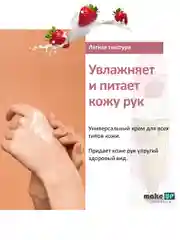 Белый крем для рук, подарочный набор кремов для рук, 5 штук, 30 г, подарок на новый год
