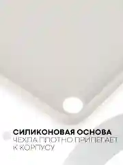 Бежевый чехол-книжка для планшета Apple iPad 10.2 7/8/9 поколения 2019/2020/2021 силикон КАРТОФАН