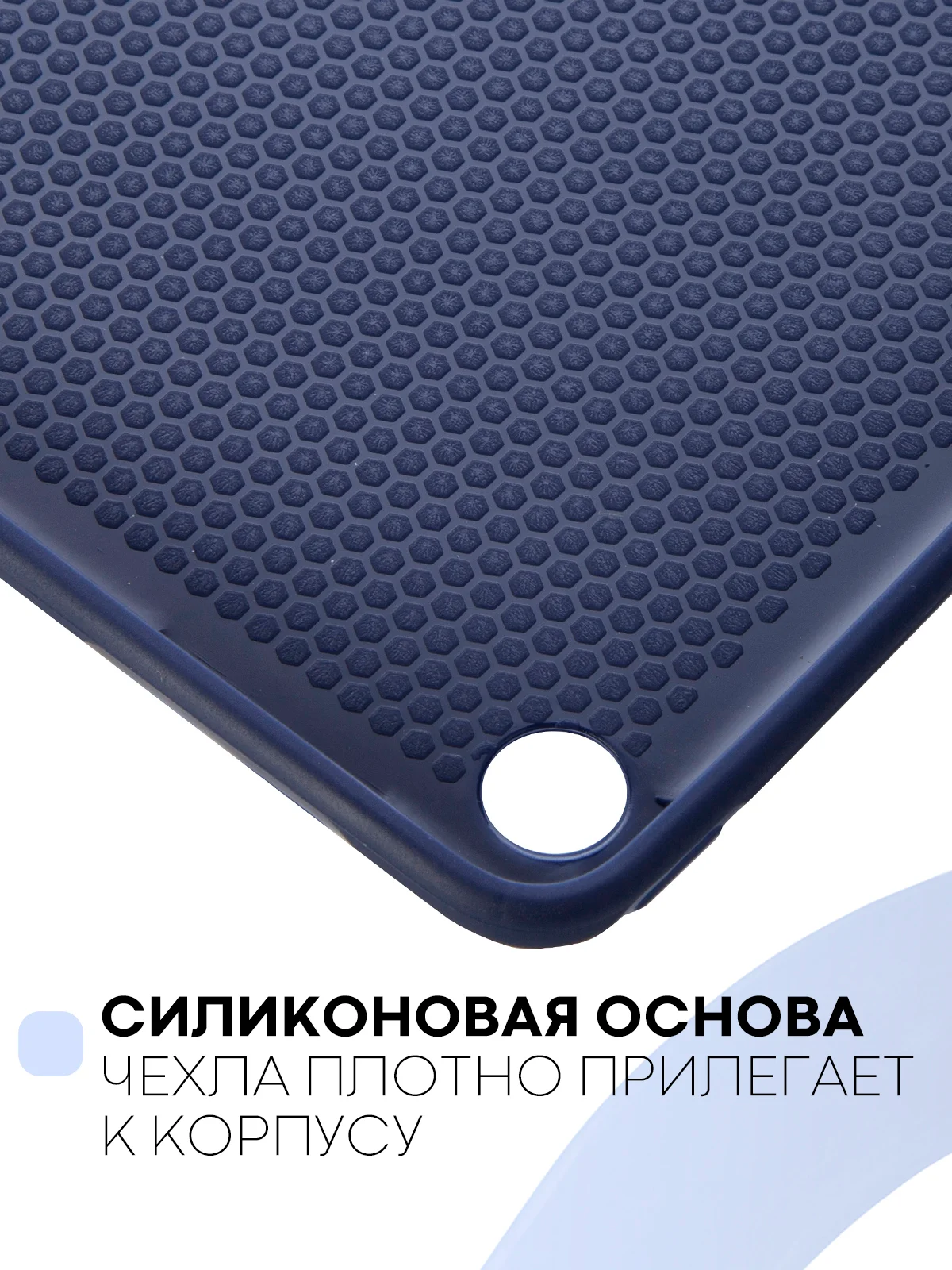 Синий чехол-книжка для планшета Apple iPad 10.2 7/8/9 поколения 2019/2020/2021 силикон КАРТОФАН