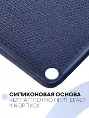 Синий чехол-книжка для планшета Apple iPad 10.2 7/8/9 поколения 2019/2020/2021 силикон КАРТОФАН