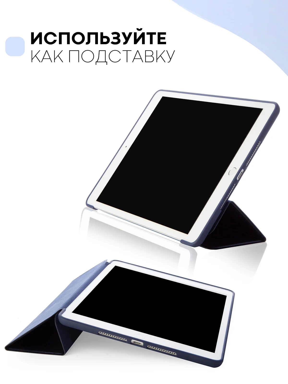Синий чехол-книжка для планшета Apple iPad 10.2 7/8/9 поколения 2019/2020/2021 силикон КАРТОФАН
