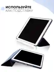Синий чехол-книжка для планшета Apple iPad 10.2 7/8/9 поколения 2019/2020/2021 силикон КАРТОФАН