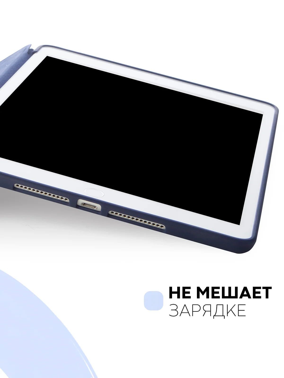 Синий чехол-книжка для планшета Apple iPad 10.2 7/8/9 поколения 2019/2020/2021 силикон КАРТОФАН