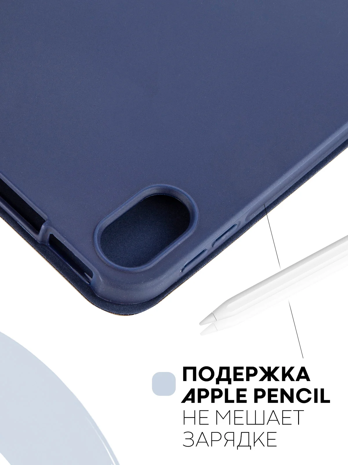 Темно-синий чехол-книжка для Apple iPad Air 11 2024/ iPad Air 4 2020/ iPad Air 5 2022 КАРТОФАН экокожа