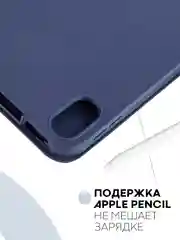Темно-синий чехол-книжка для Apple iPad Air 11 2024/ iPad Air 4 2020/ iPad Air 5 2022 КАРТОФАН экокожа