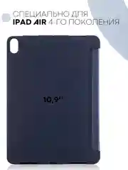 Темно-синий чехол-книжка для Apple iPad Air 11 2024/ iPad Air 4 2020/ iPad Air 5 2022 КАРТОФАН экокожа