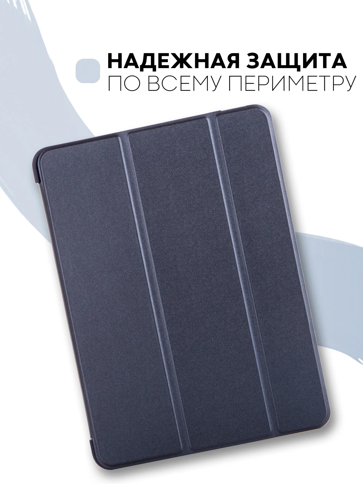 Темно-синий чехол-книжка для Apple iPad Air 11 2024/ iPad Air 4 2020/ iPad Air 5 2022 КАРТОФАН экокожа