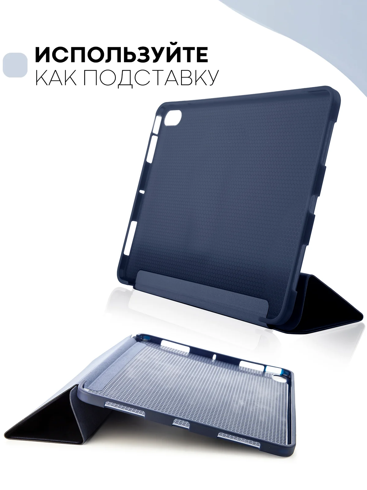 Темно-синий чехол-книжка для Apple iPad Air 11 2024/ iPad Air 4 2020/ iPad Air 5 2022 КАРТОФАН экокожа