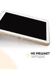 Бежевый чехол-книжка для планшета Apple iPad 10.2 7/8/9 поколения 2019/2020/2021 силикон КАРТОФАН
