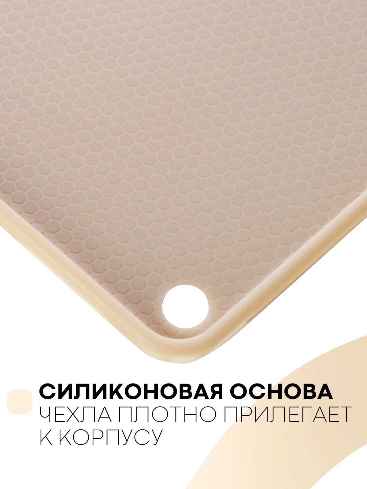 Бежевый чехол-книжка для планшета Apple iPad 10.2 7/8/9 поколения 2019/2020/2021 силикон КАРТОФАН