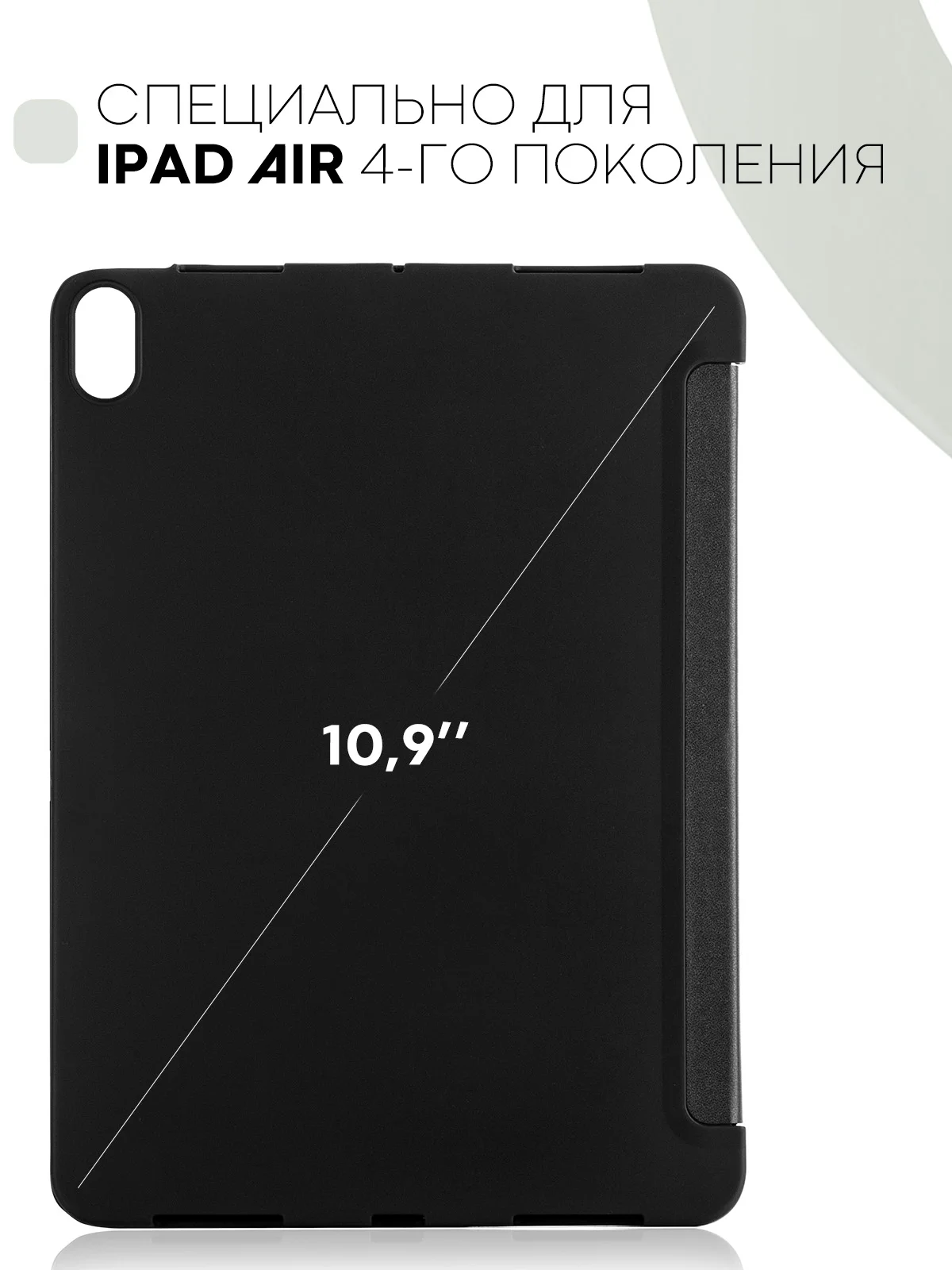 Темно-синий чехол-книжка для Apple iPad Air 11 2024/ iPad Air 4 2020/ iPad Air 5 2022 КАРТОФАН экокожа