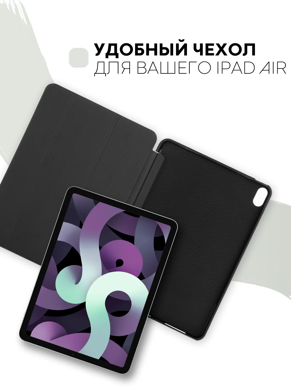 Темно-синий чехол-книжка для Apple iPad Air 11 2024/ iPad Air 4 2020/ iPad Air 5 2022 КАРТОФАН экокожа