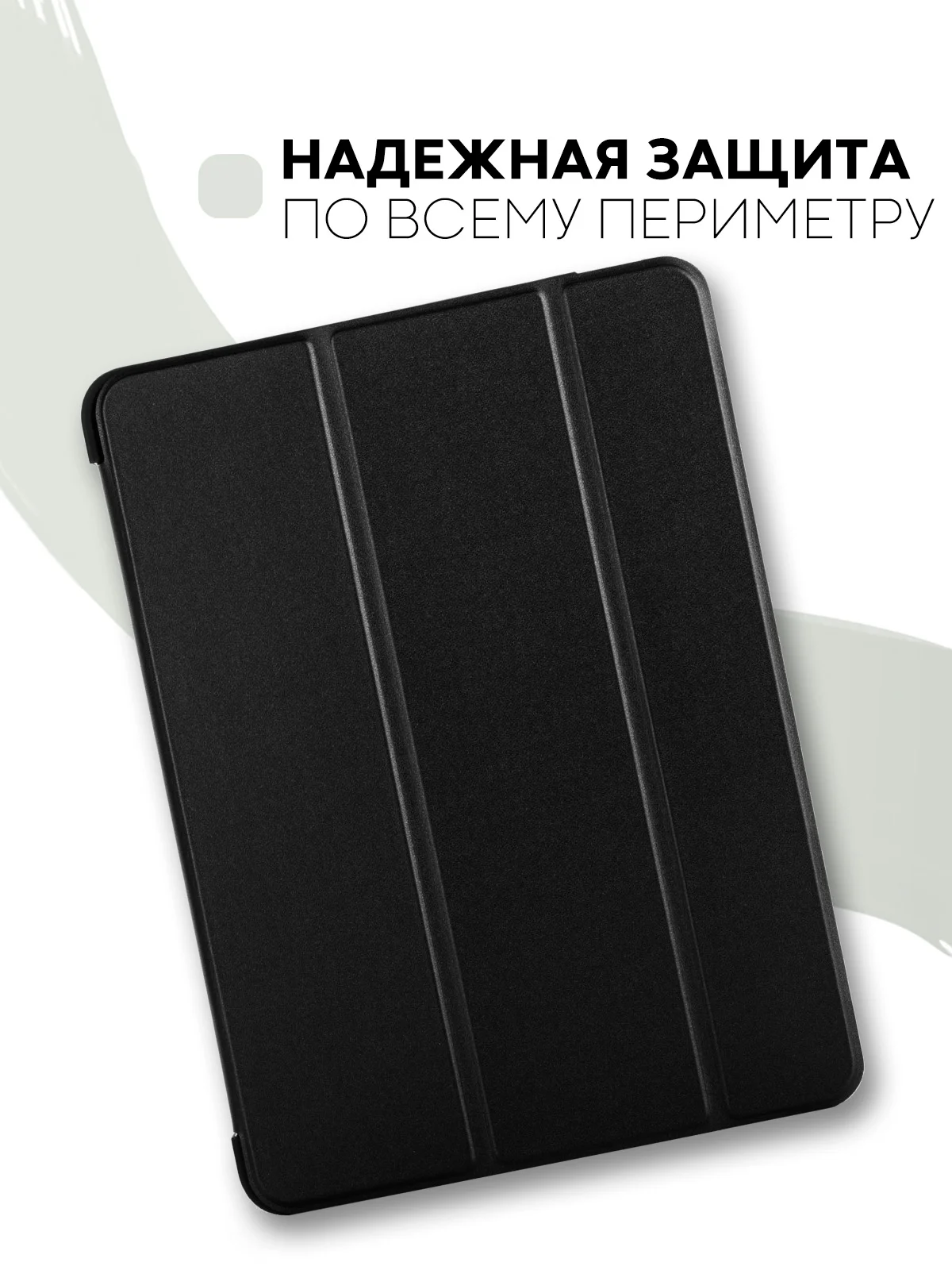 Темно-синий чехол-книжка для Apple iPad Air 11 2024/ iPad Air 4 2020/ iPad Air 5 2022 КАРТОФАН экокожа