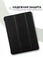 Темно-синий чехол-книжка для Apple iPad Air 11 2024/ iPad Air 4 2020/ iPad Air 5 2022 КАРТОФАН экокожа
