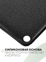 Черный чехол-книжка для планшета Apple iPad 10.2 7/8/9 поколения 2019/2020/2021 силикон КАРТОФАН