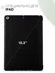 Черный чехол-книжка для планшета Apple iPad 10.2 7/8/9 поколения 2019/2020/2021 силикон КАРТОФАН
