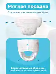Подгузники-трусики детские MY BABY