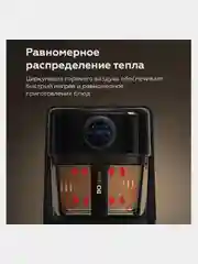 Черный аэрогриль BQ GR2004, 8 ПРОГРАММ, аэрогриль электрический объёмом 3л