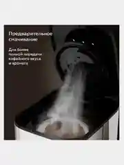 Черный капельная кофеварка BQ CM2002, АНТИКАПЕЛЬНЫЙ МЕХАНИЗМ, LED ДИСПЛЕЙ, 900 Вт