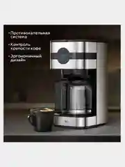 Черный капельная кофеварка BQ CM2002, АНТИКАПЕЛЬНЫЙ МЕХАНИЗМ, LED ДИСПЛЕЙ, 900 Вт