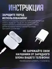 Наушники беспроводные с микрофоном APods 3