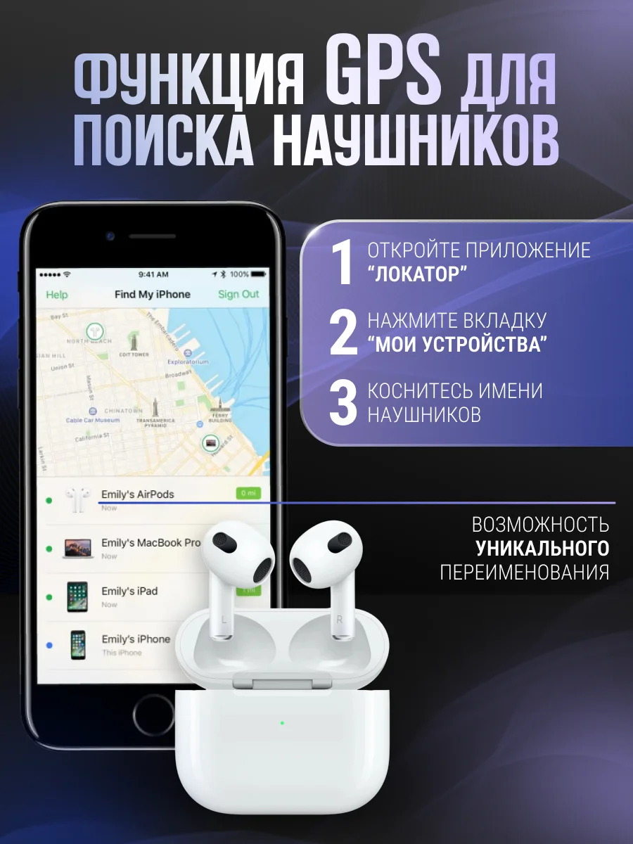 Наушники беспроводные с микрофоном APods 3