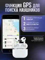 Наушники беспроводные с микрофоном APods 3