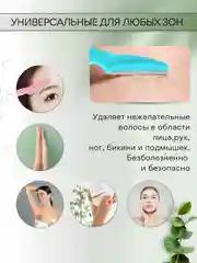 Разноцветный бритва триммер для бровей и лица, лезвие для стрижки и удаления волос на лице и теле